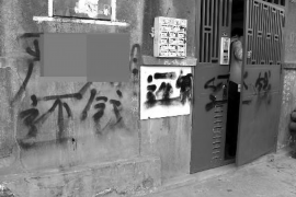 故城故城讨债公司服务